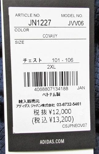 新品 アディダス ゴルフ　レイヤードセット 半袖シャツ&長袖シャツ/2XL