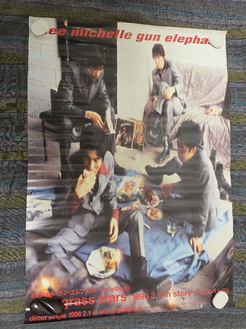 ミッシェルガンエレファント cult grass stars　ポスター