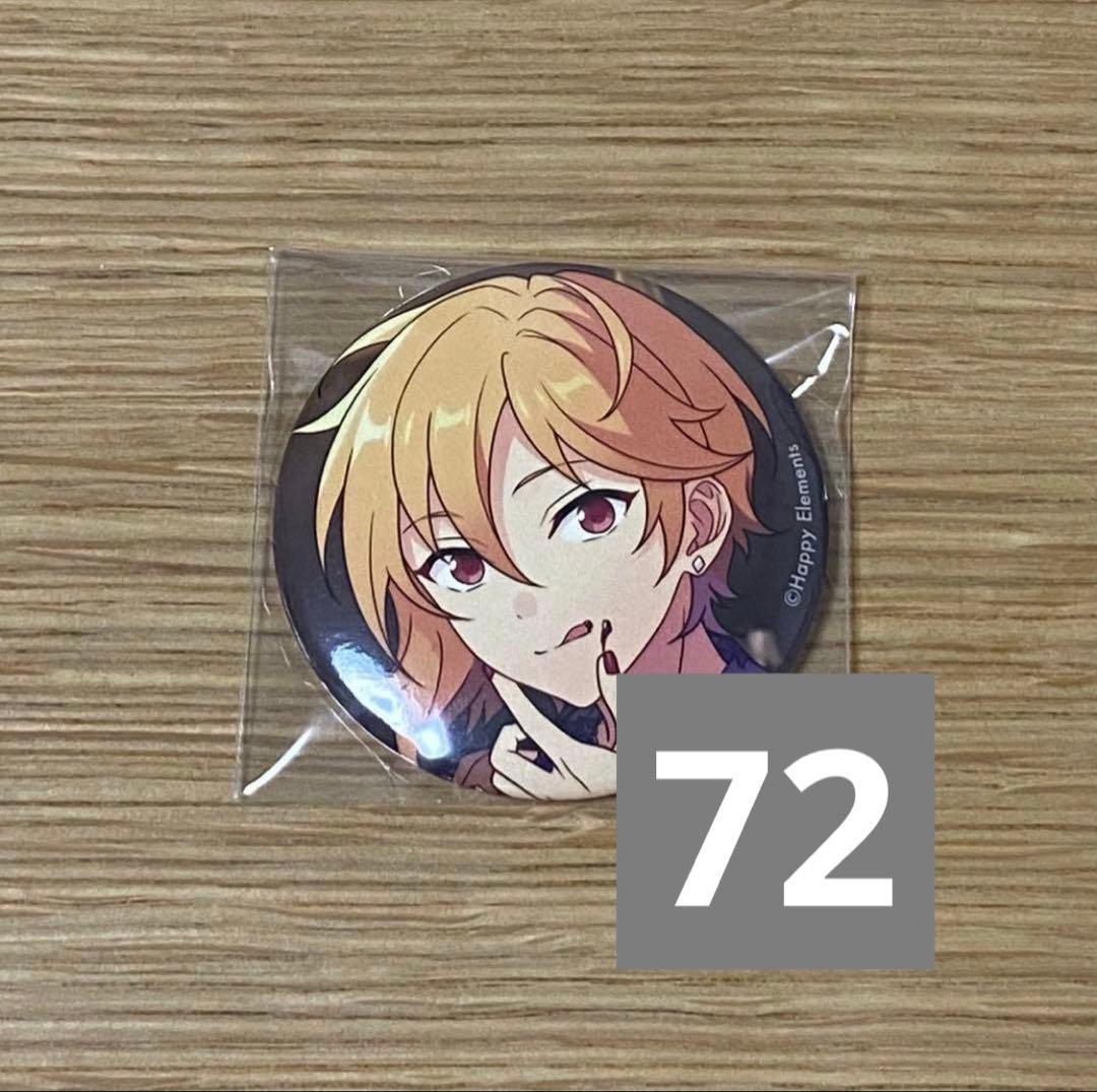 あんスタ 仁兎なずな 缶バッジ