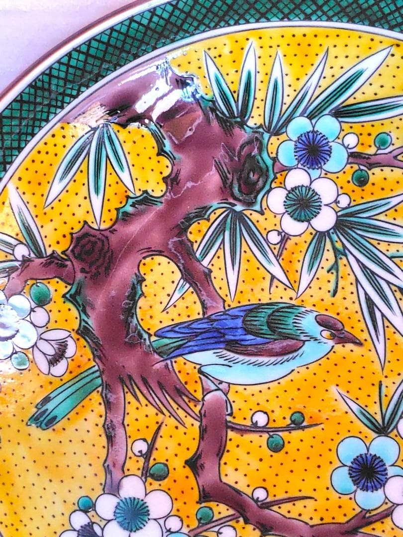 九谷焼 清山造 黄彩金彩 花鳥文 大皿31cm 木箱付 / 絵皿 飾り皿 古美術