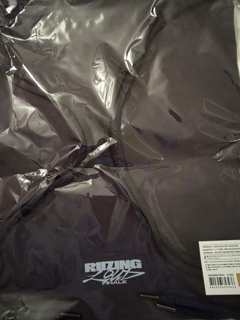 RIIZE GYM SACK ソウルコン　バッグ　MD ショウタロウ　トレカつき