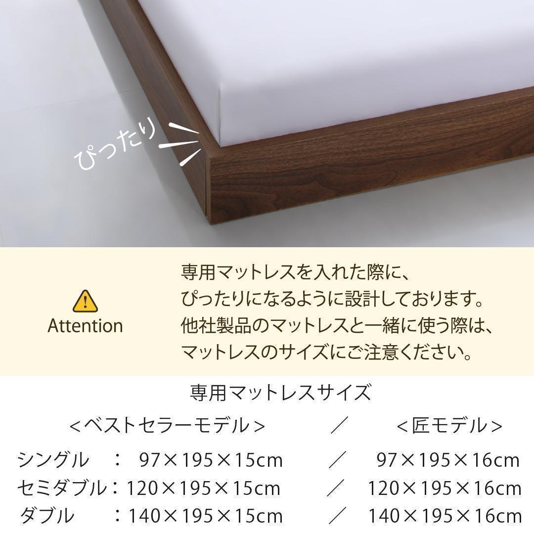 【ひめたん】＋北海道送料 セミダブルベッド マットレス付 棚 コンセント付
