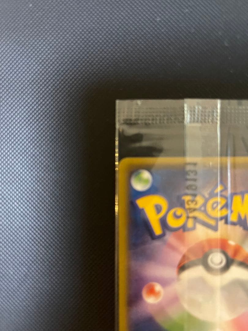 レックウザ イラストコレクション　 ポケモンカード HP120