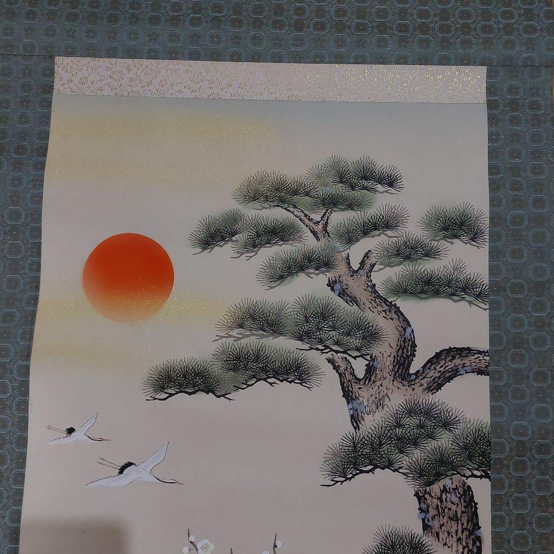 掛軸 高砂図 松竹梅 鶴 夫婦 長寿 縁起物 和室 床の間 美品