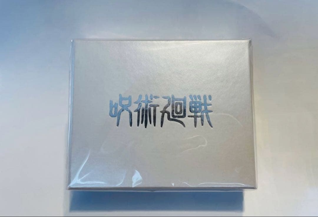 呪術廻戦 乙骨憂太の婚約指輪