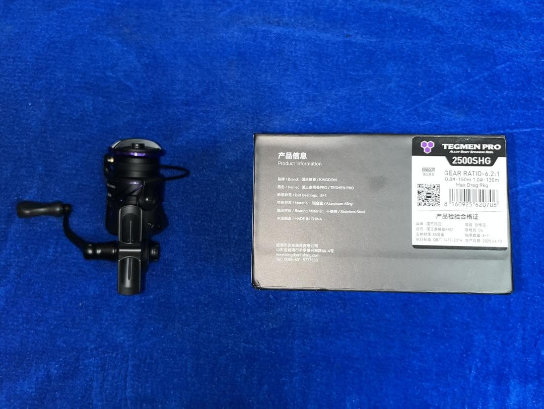 リール TEGMEN Pro 2500SHG KINGDOM