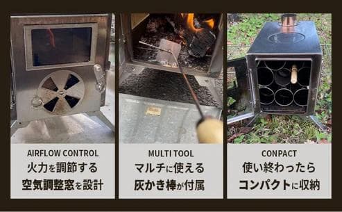 NORTH BASE 三面窓付 多機能薪ストーブ 小型（新品）