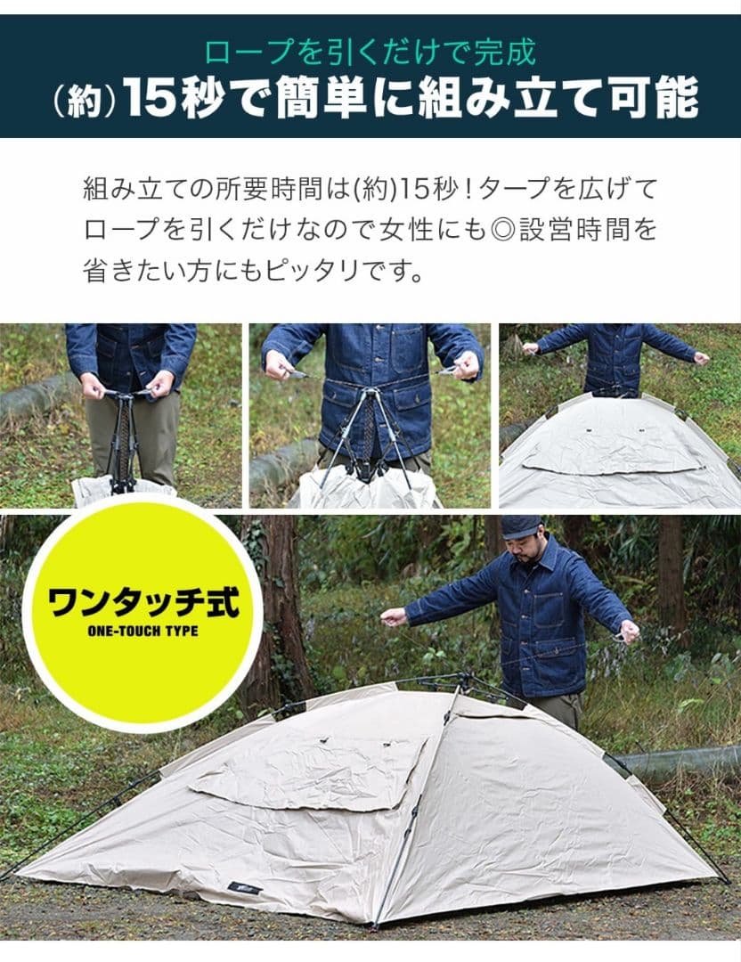 【新品 未使用】 FIELDOOR ワンタッチカーサイドタープ