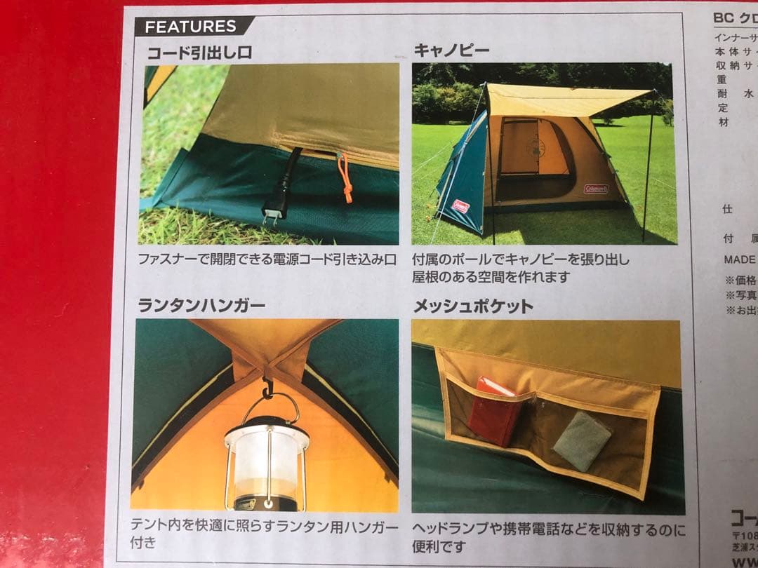 ⚡️Coleman BC CROSS DOME / 270 &SHEET
