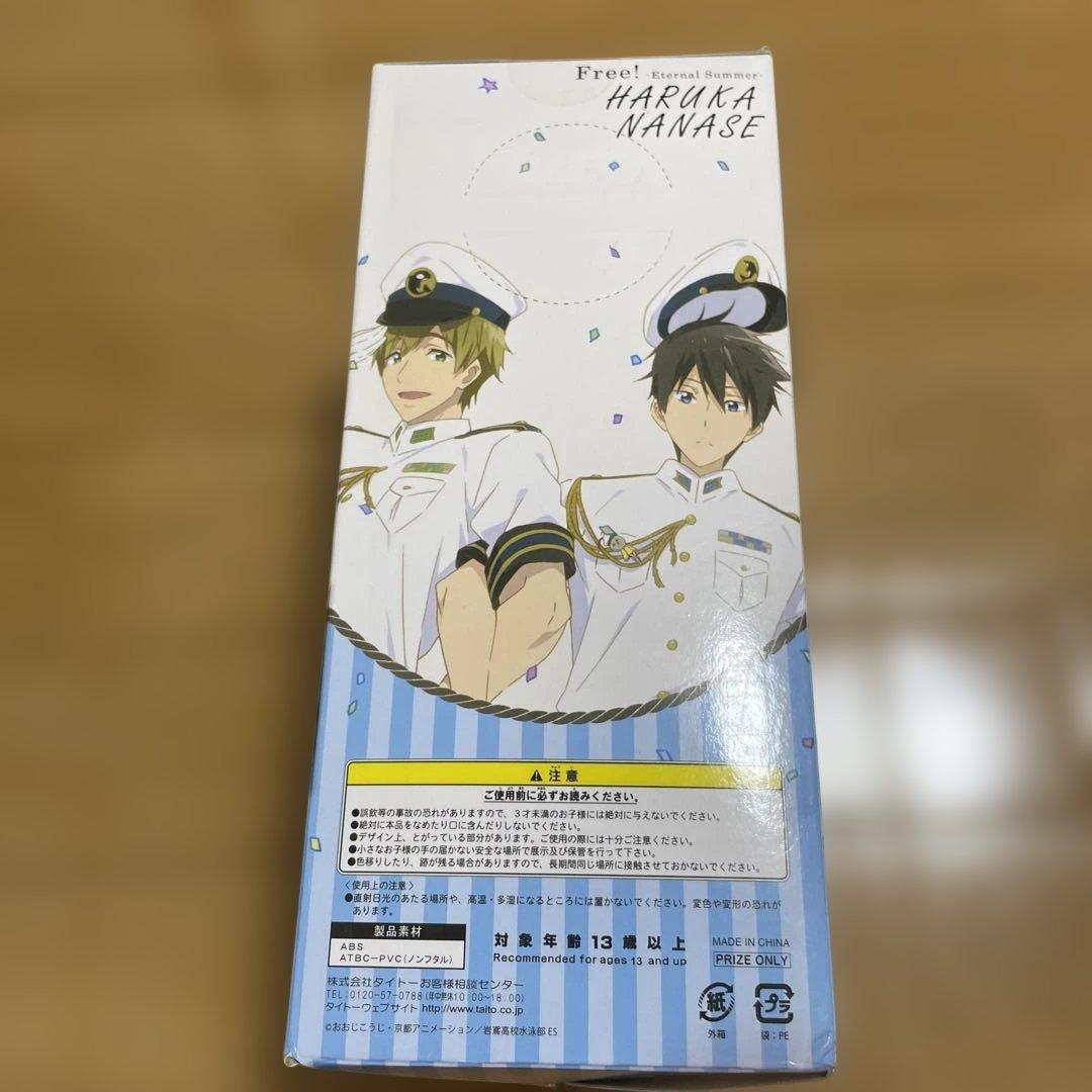 Free! 七瀬遙 フィギュア
