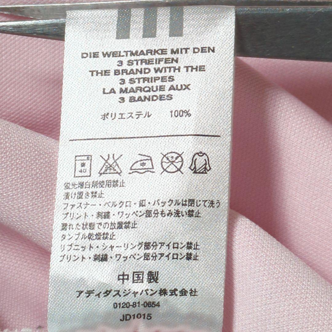 ​美品 アディダス CLIMALITE トラックジャケット ピンク 紺 M