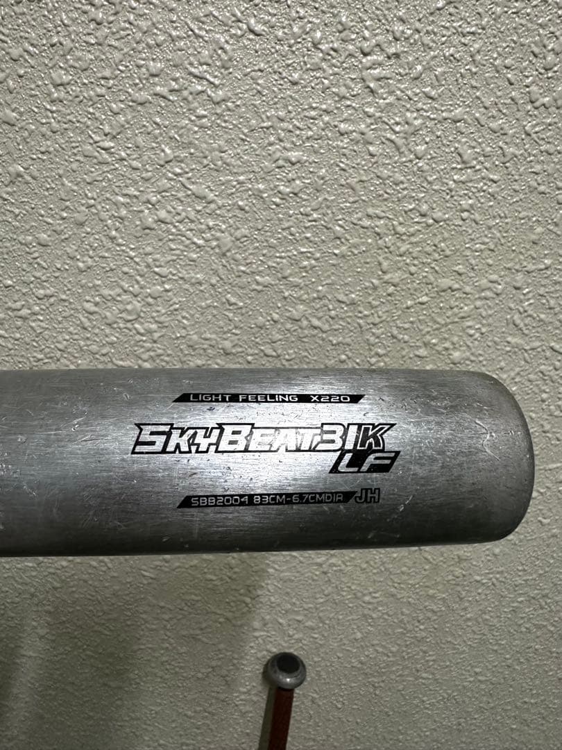 【定価5万円超】83cm 硬式金属バット 2本セット ブラック SSK 打感◎
