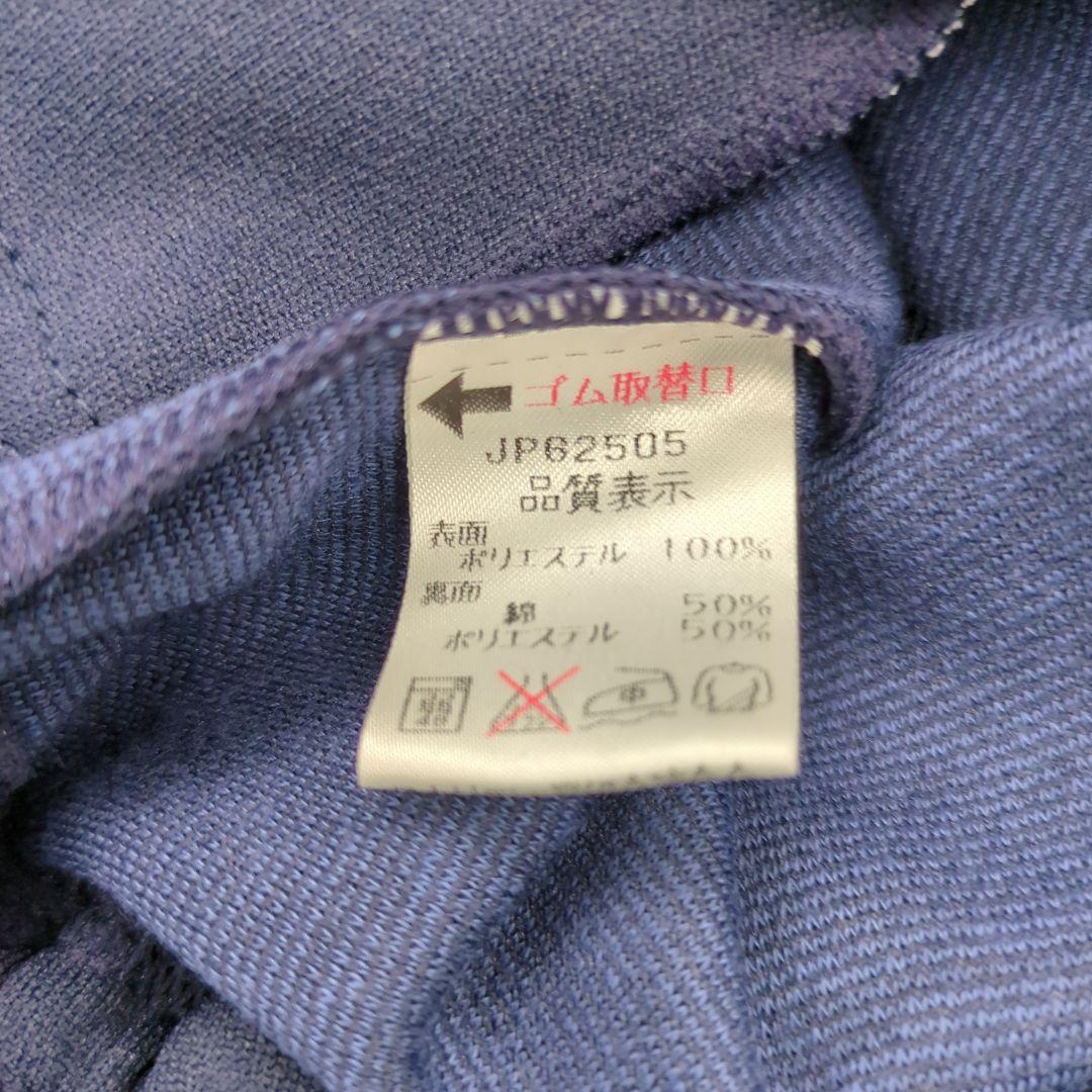 当時物　新品・未使用　タグ付き　カンコー　ブルマ　JP62505　LLサイズ