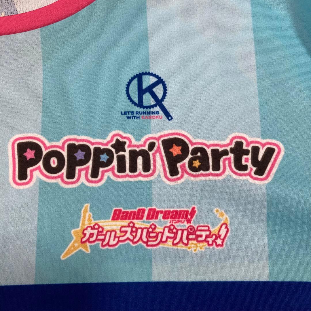 花園たえ バンドリ サイクルジャージ XLサイズ ガールズバンドパーティ！
