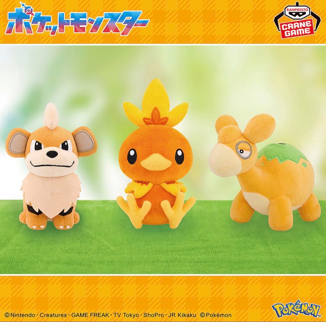 【新品タグ付】ポケットモンスター ぬいぐるみ 17体セット②【まとめ売り】