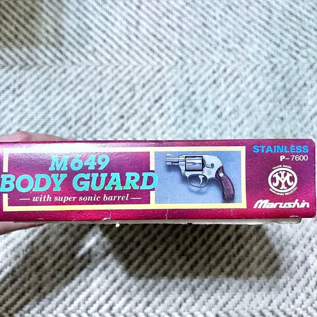 マルシン S&W M649 BODY GUARD ボディーガード ガスガン