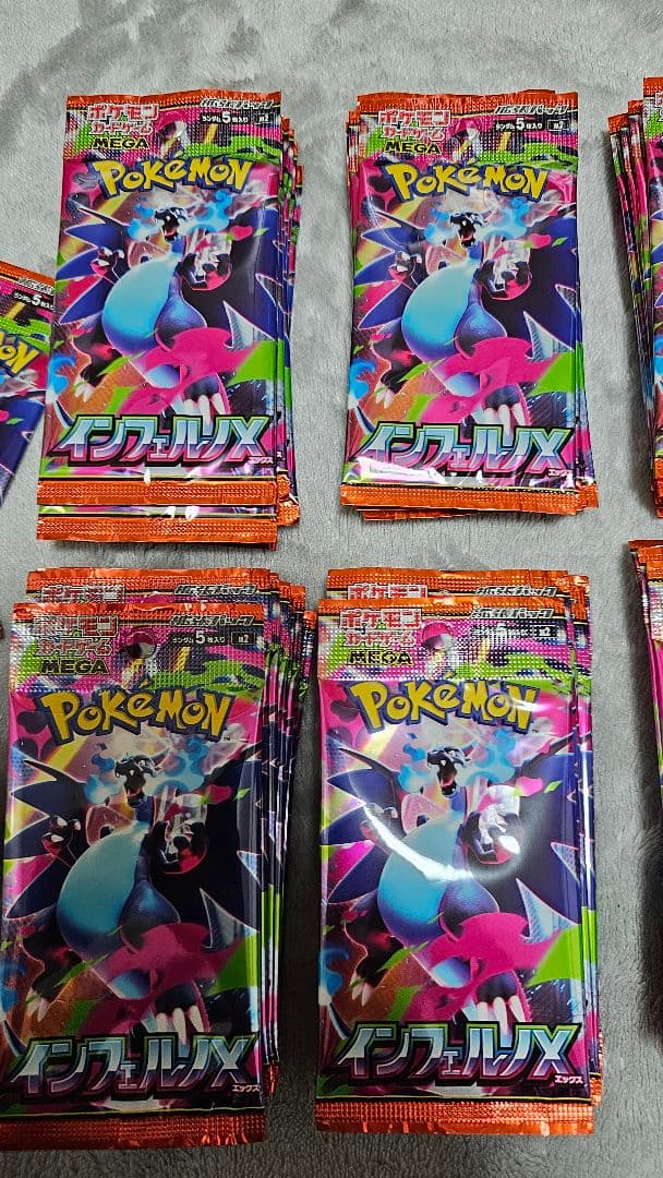 ポケモンカード　インフェルノX　他 206パック　サーチ済　まとめ売り