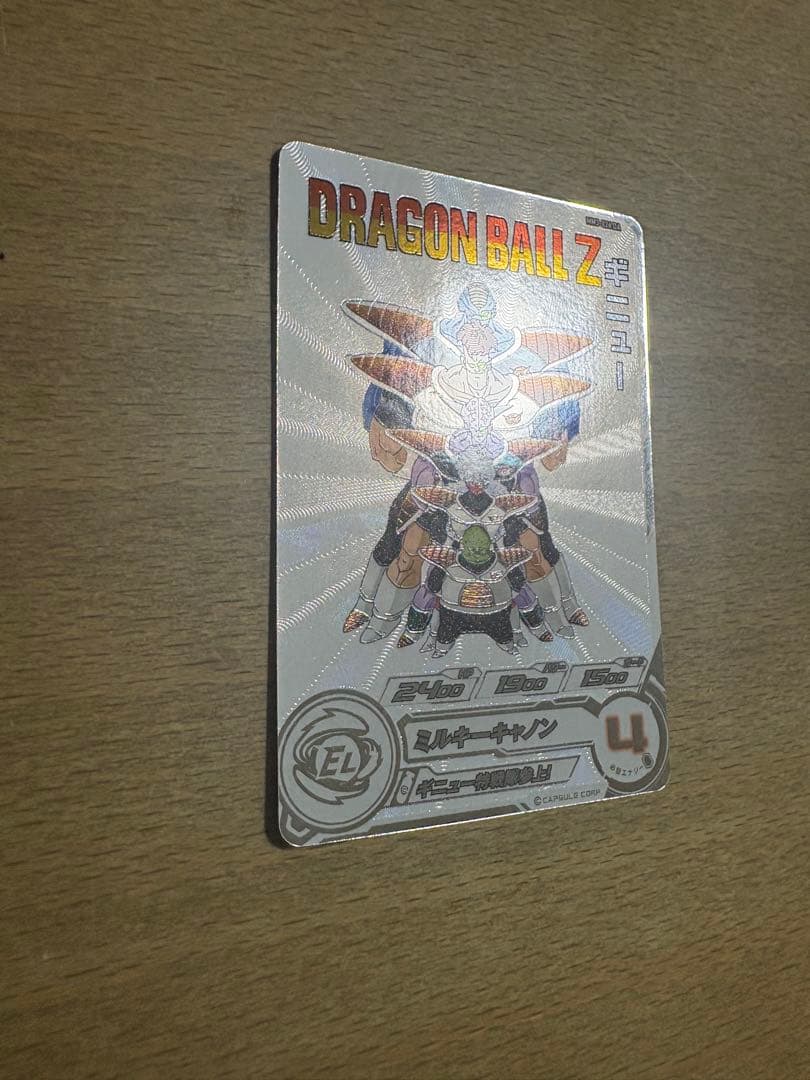 スーパードラゴンボールヒーローズ mm3-026 da ギニュー