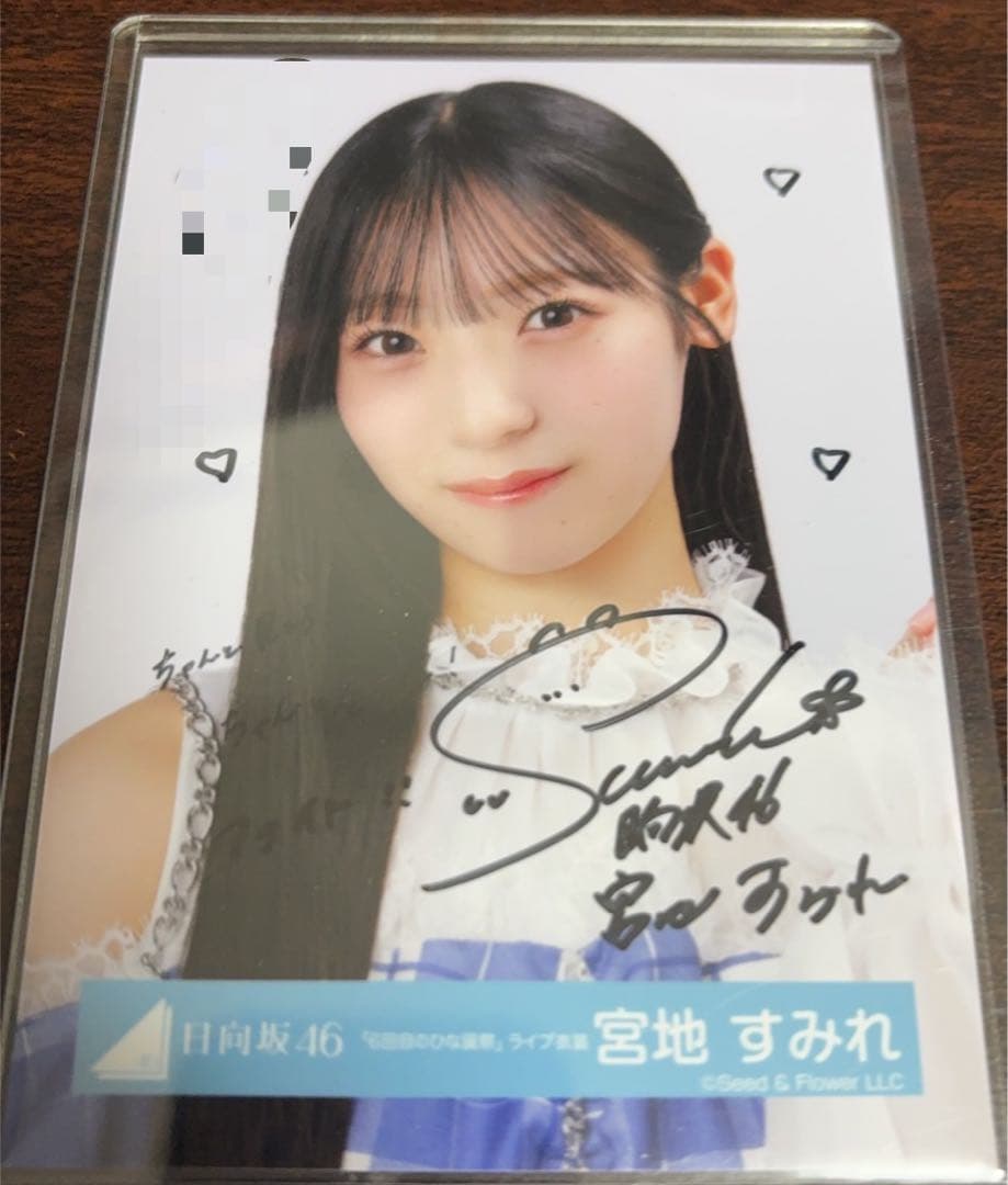 宮地すみれ 日向坂46 6回目のひな誕祭 ライブ衣装 生写真 直筆 サイン