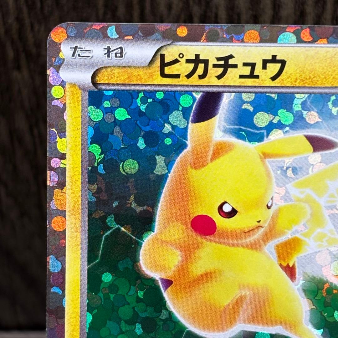 【美品】ポケモンカードゲーム ピカチュウP [BW-P 108/BW-P]プロモ