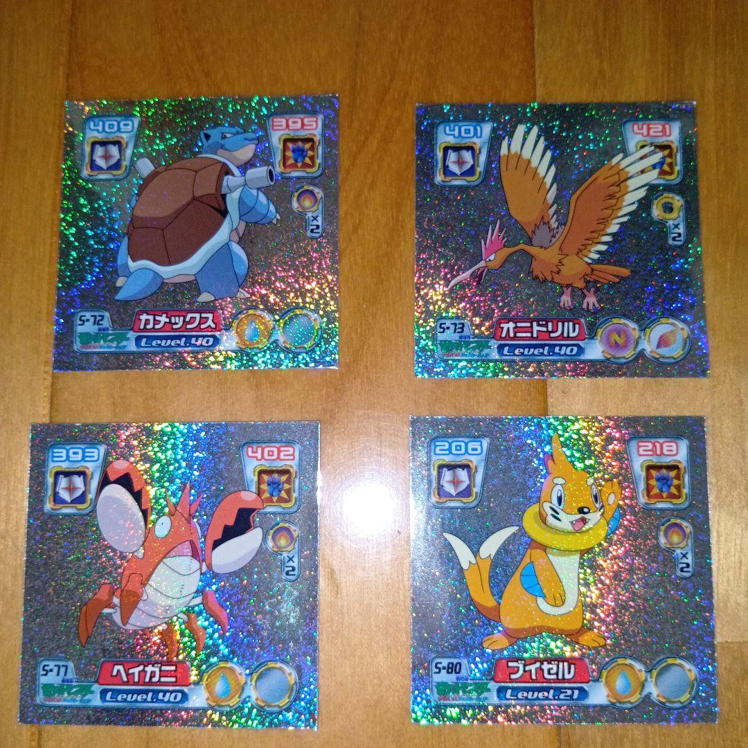 ポケモン最強シール烈伝リザードン他