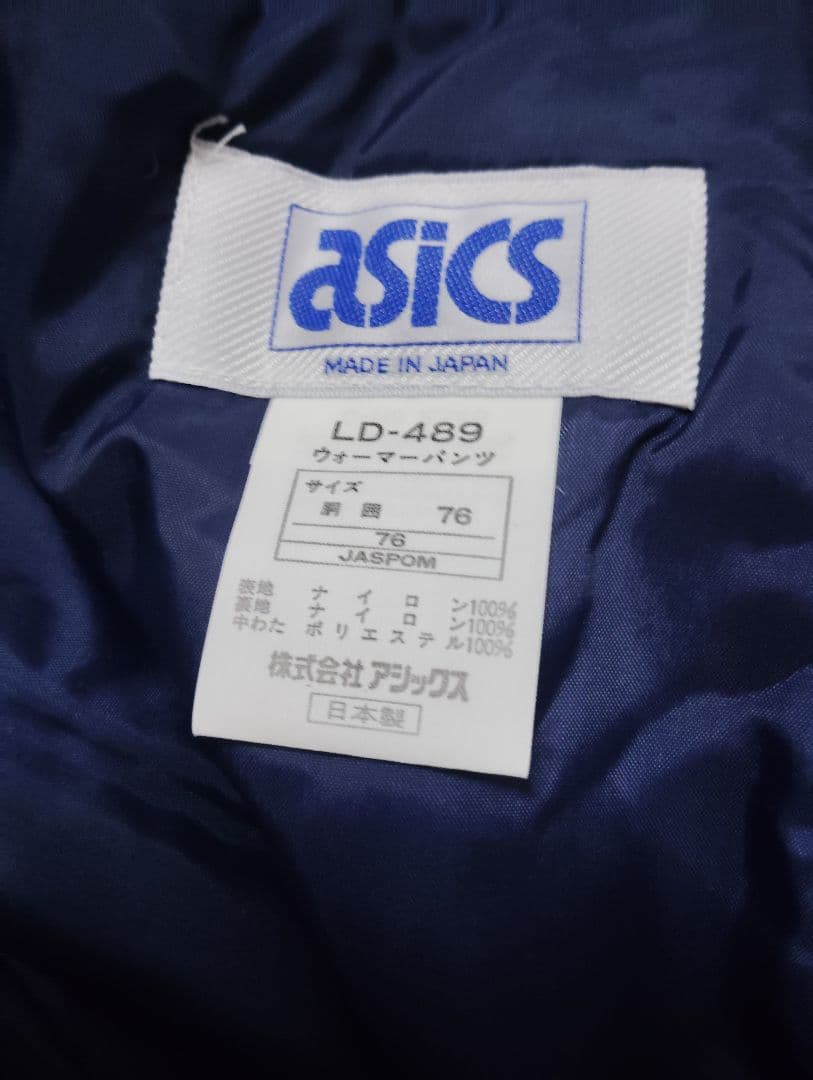 90s アシックス レコーダー ウィンドブレーカー セットアップ