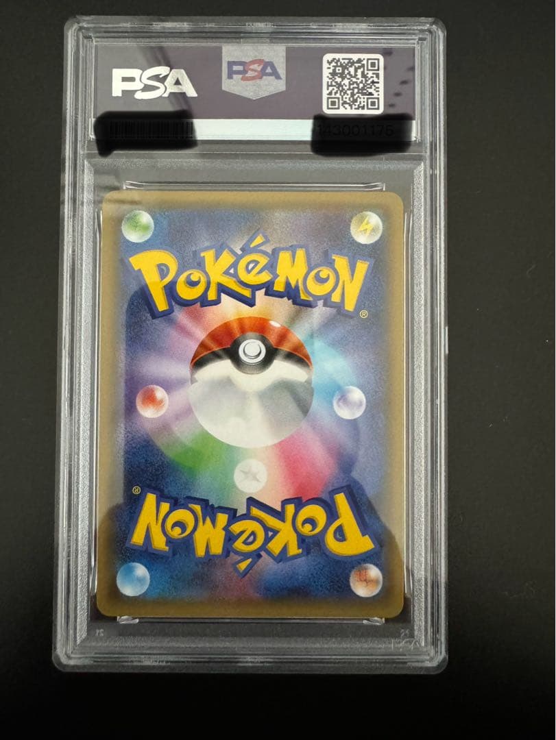 ポケモンカード　ポケキュンコレクション　ニンフィアEX PSA5 rr cp3