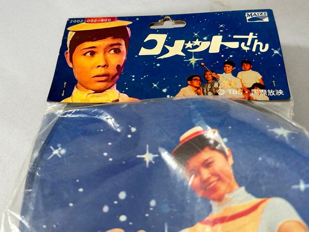 コメットさん ソフビフィギュア 新品未開封　九重由美子