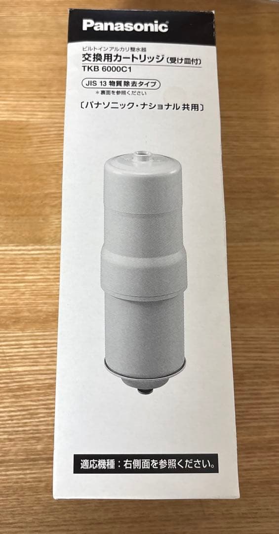 Panasonic 交換用カートリッジ（受け皿付）TKB 6000C1