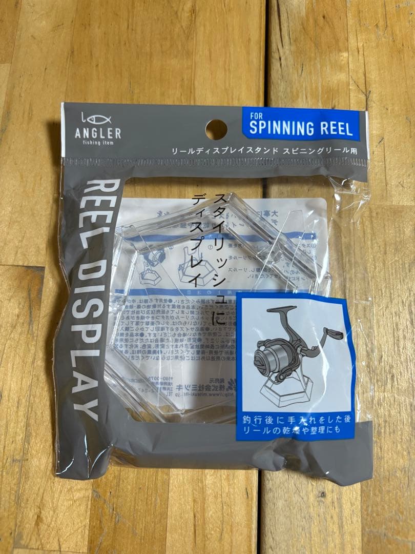 最終値下げ　シマノ22ステラ4000hg