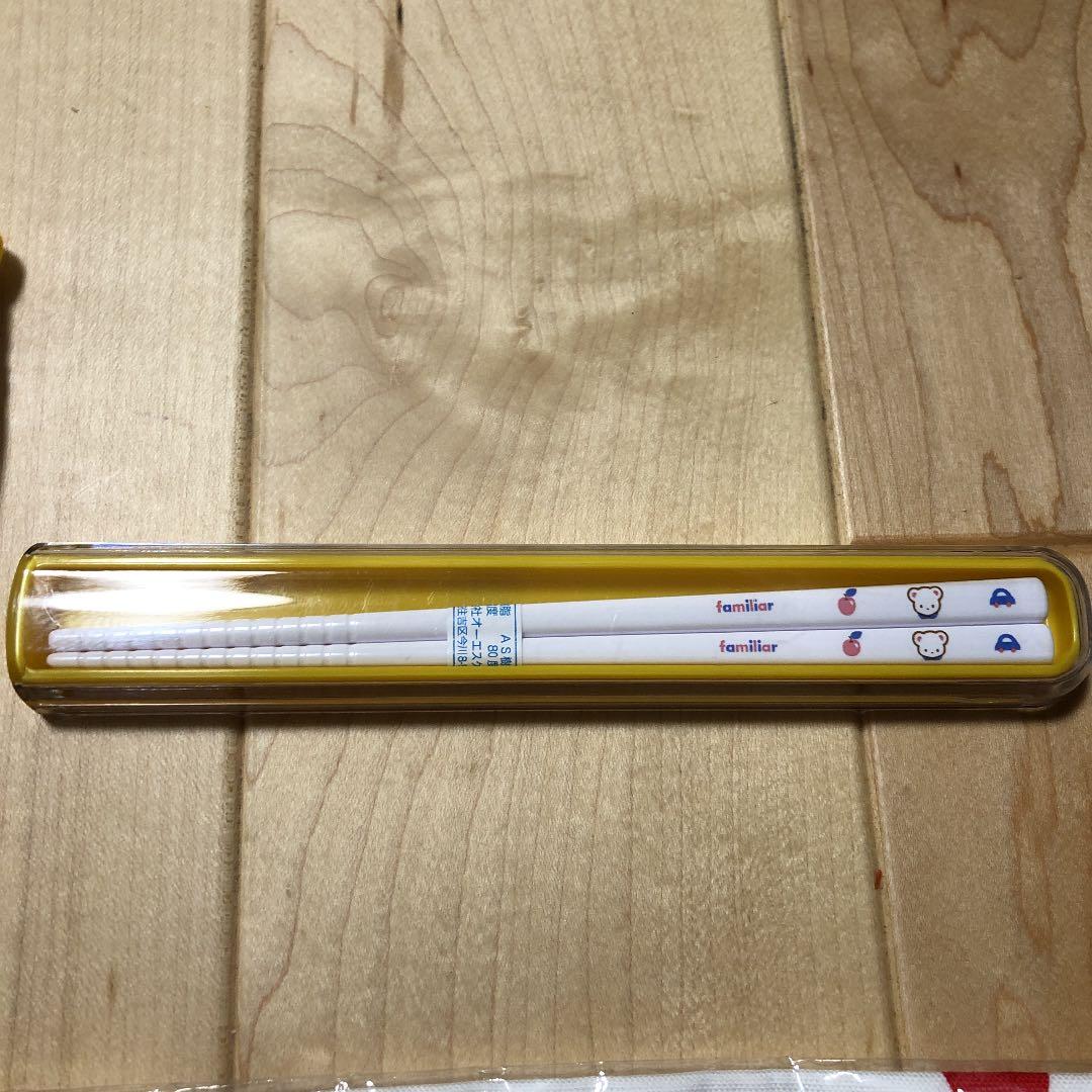 familiarお弁当セット&お箸セット