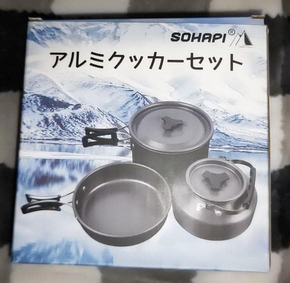 CCYCCLキャンプクッカーセット キャンプ用品 『JFSL認証済み』 登山用A