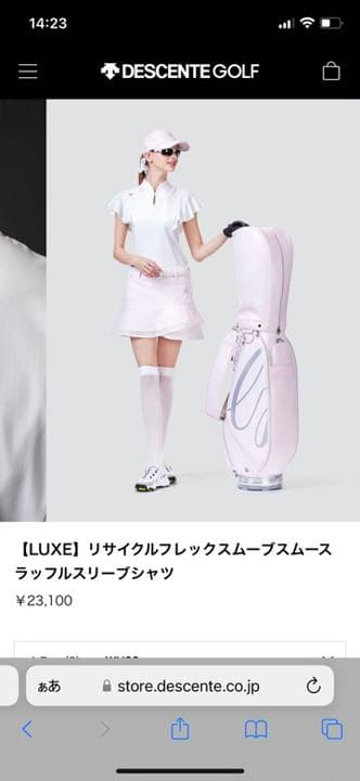 2022年新着商品⭐️元値¥23100