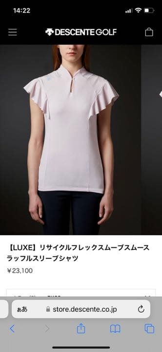 2022年新着商品⭐️元値¥23100