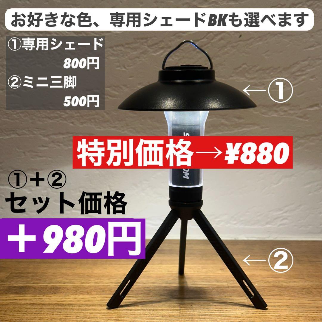 スームルーム　LUMINA5000 ルミナ5000 3個 プレゼント3個　⑥