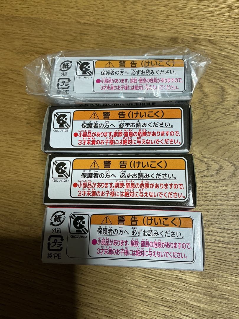 特注　トミカ