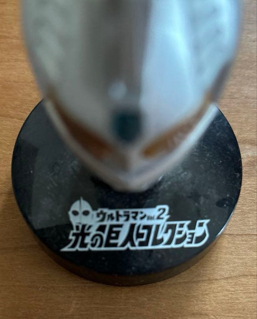 ウルトラマンVOL.2光の巨人コレクション ウルトラマンフィギュア4体セット
