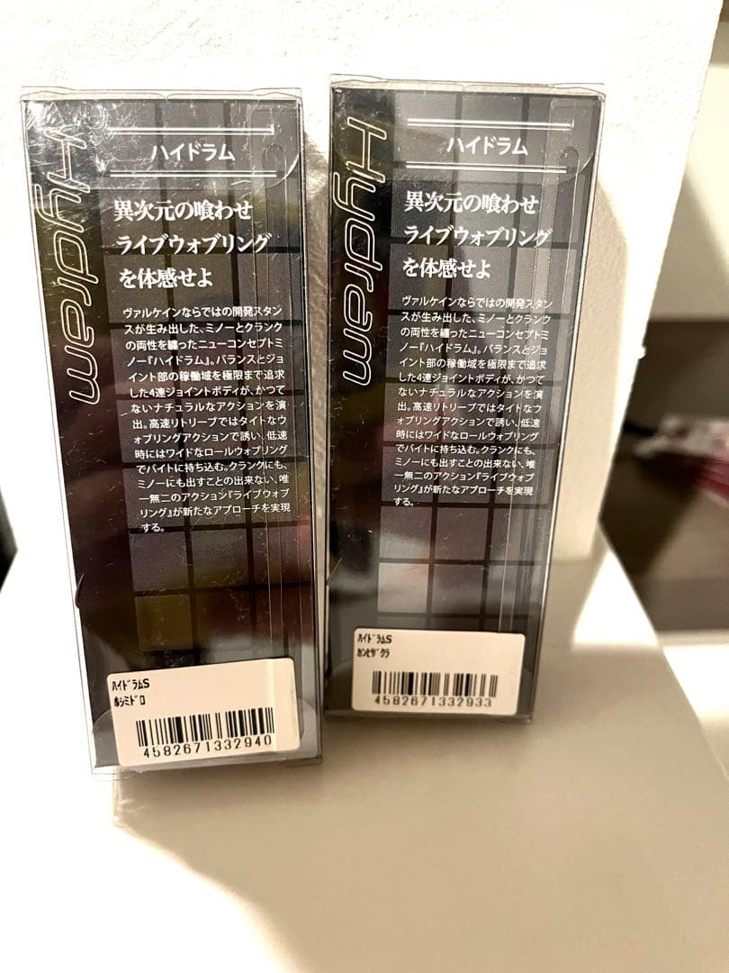 ハイドラムS TSカラー　カンヒザクラ　ホシミドロ　谷山オリカラ