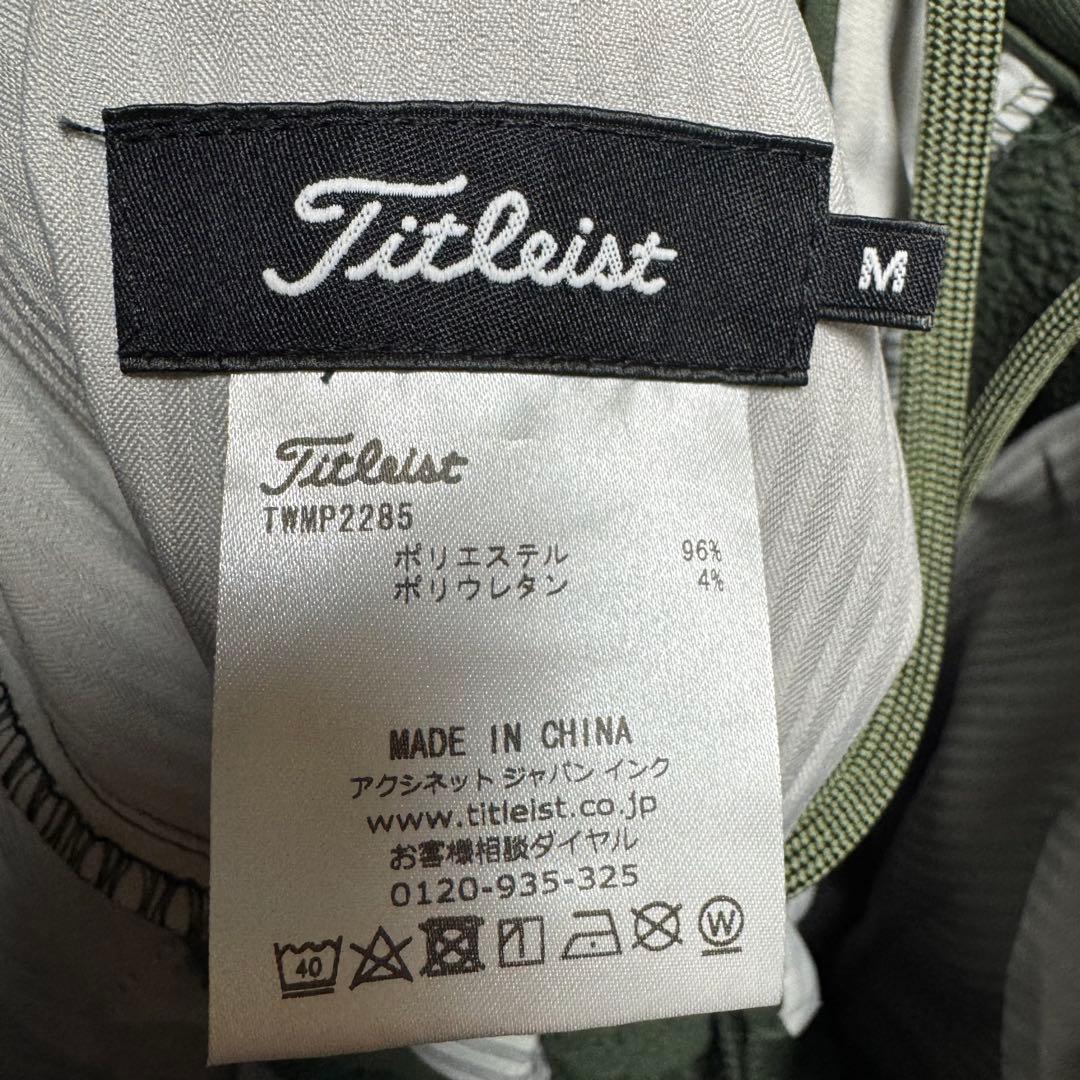 Titleist タイトリスト　防寒　ジョガーパンツ　裏起毛　10