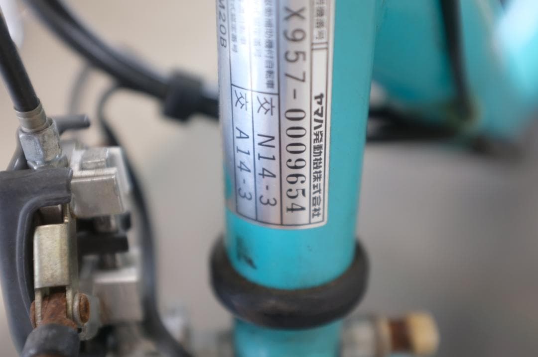 電動自転車ヤマハPAS　Babby　20インチ3段8.7Ah（4点灯）充電器あり