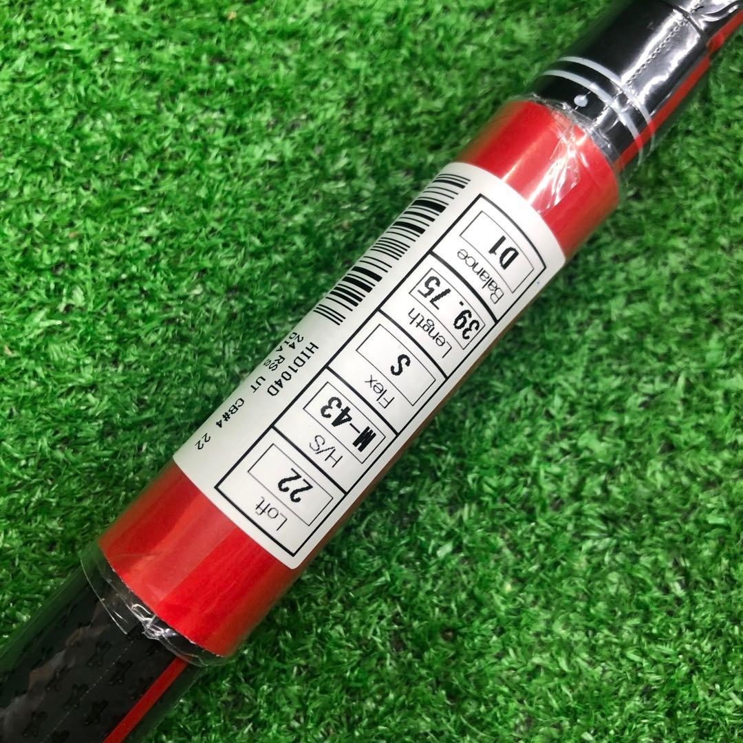 Gsh-1044Diamana シャフト単品 flexS スリーブ無し PRGR