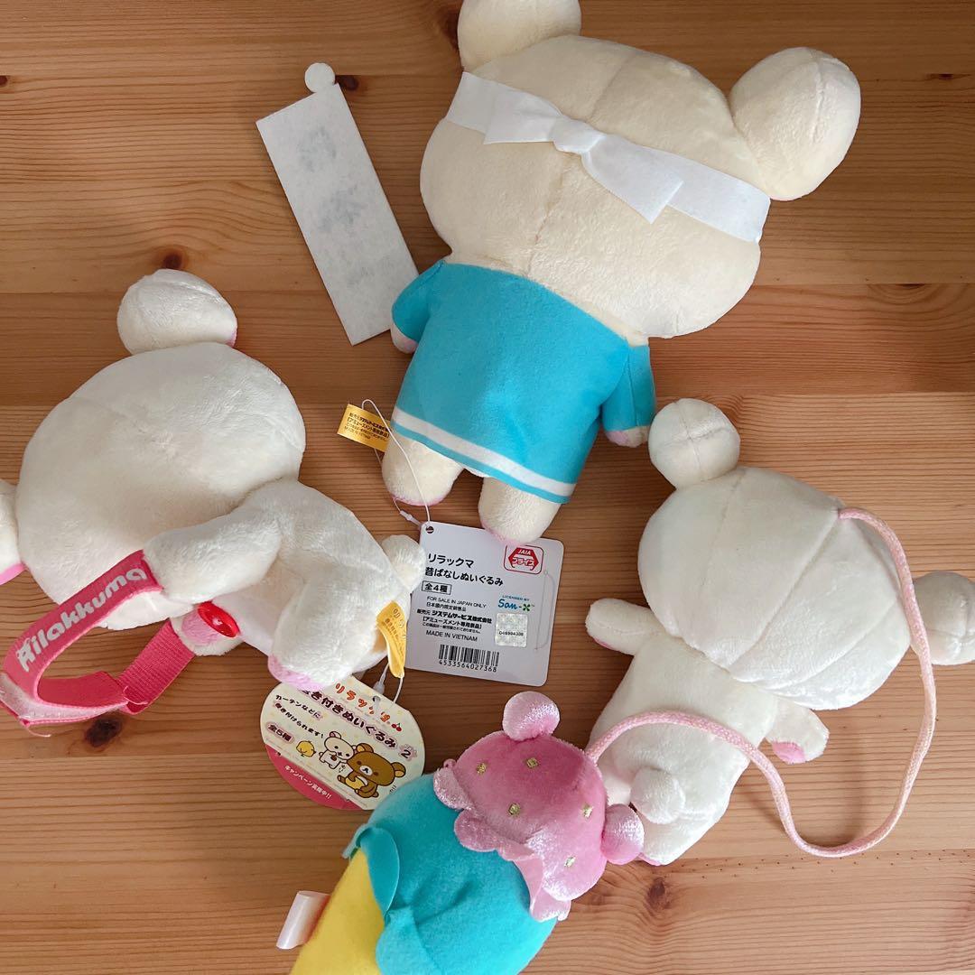 コリラックマ ぬいぐるみ