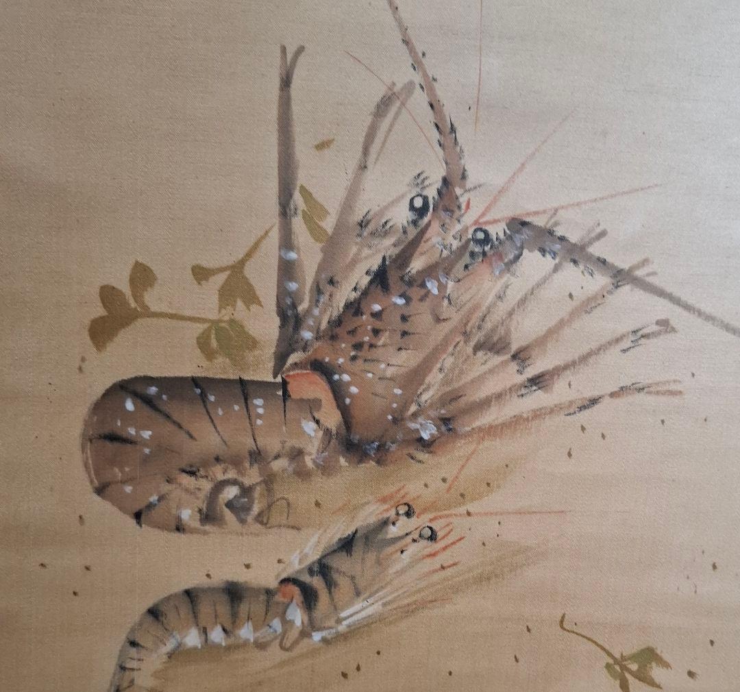 掛け軸　小山榮達書　中村不折賛　桐箱