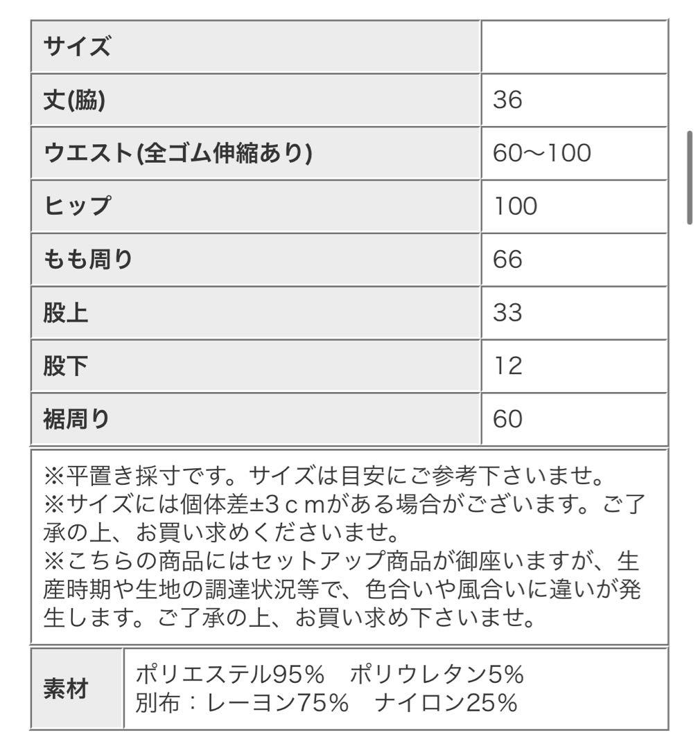 ANTIQUA GOLF×STCH キルトショートパンツ レディース　ゴルフ