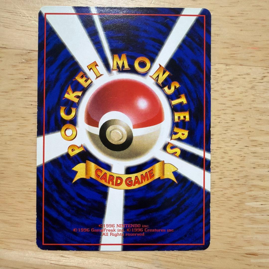 ポケモンカード 旧裏　拡張シート