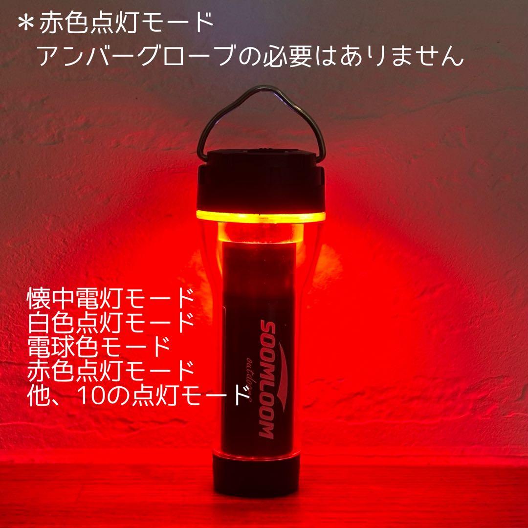 スームルーム　LUMINA5000 ルミナ5000 1個　ゴールゼロ