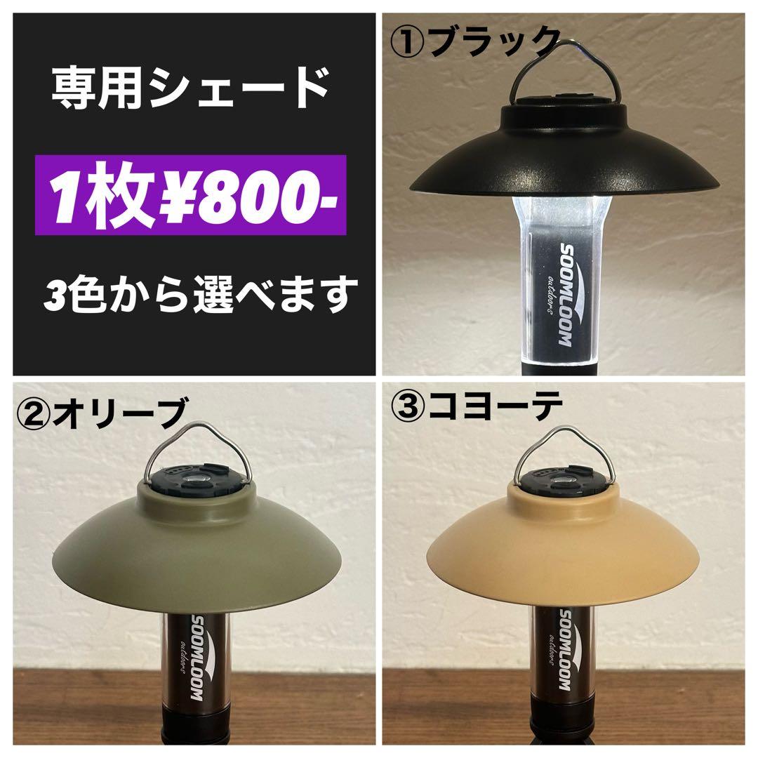 スームルーム　LUMINA5000 ルミナ5000 1個　ゴールゼロ