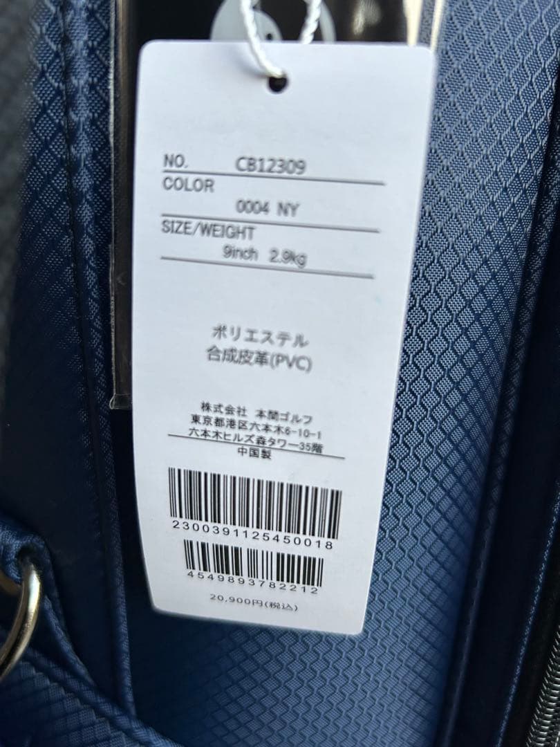 HONMA ゴルフバッグ ネイビー