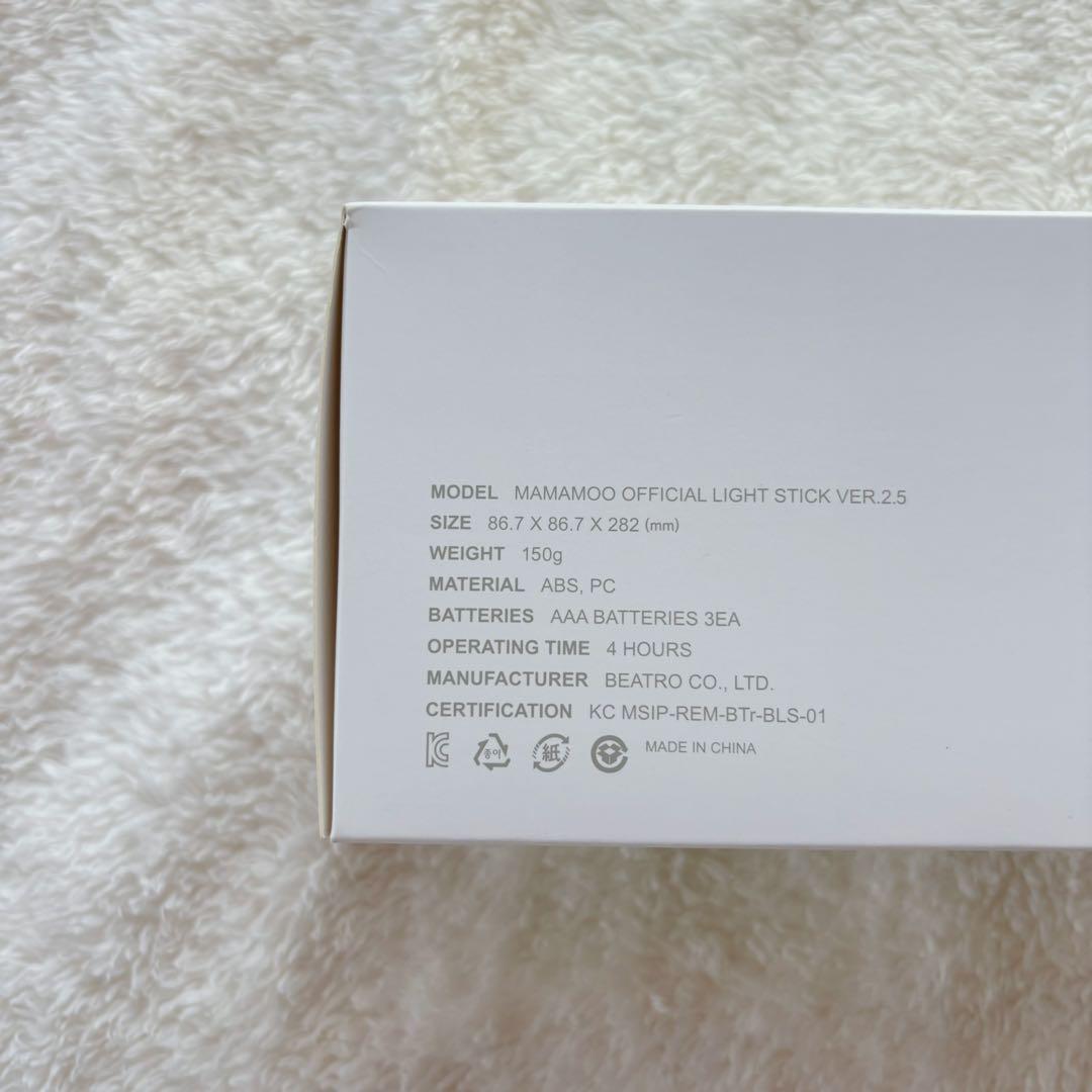 【新品】 MAMAMOO ママム ペンライト