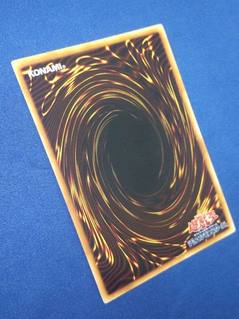 遊戯王 青眼の白龍 初期